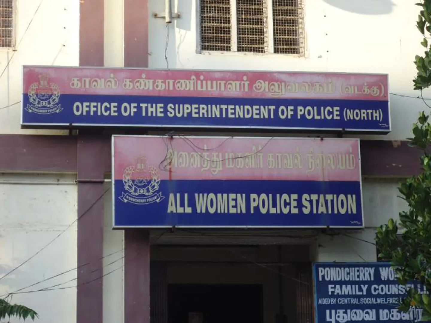 pondicherry