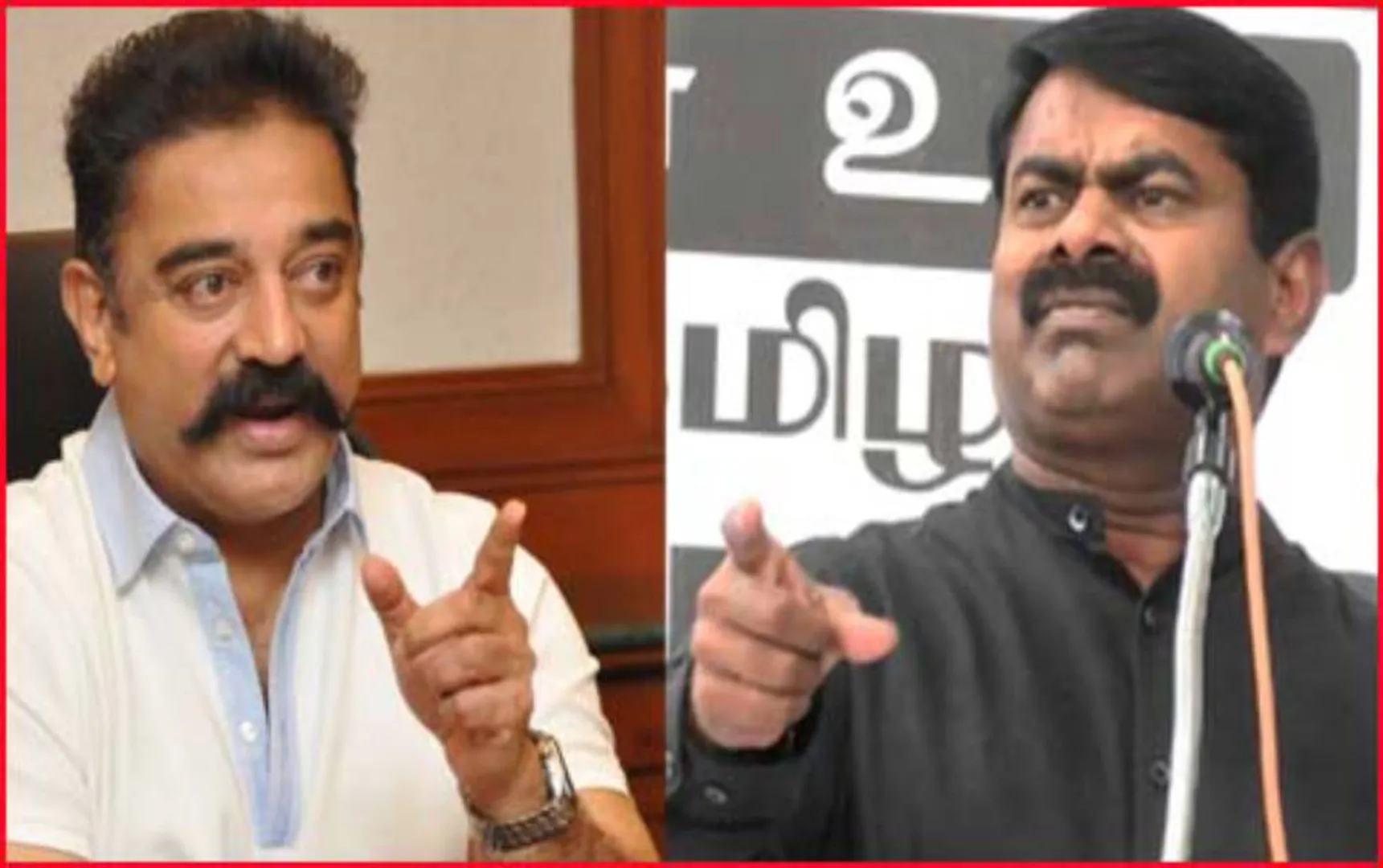 seeman