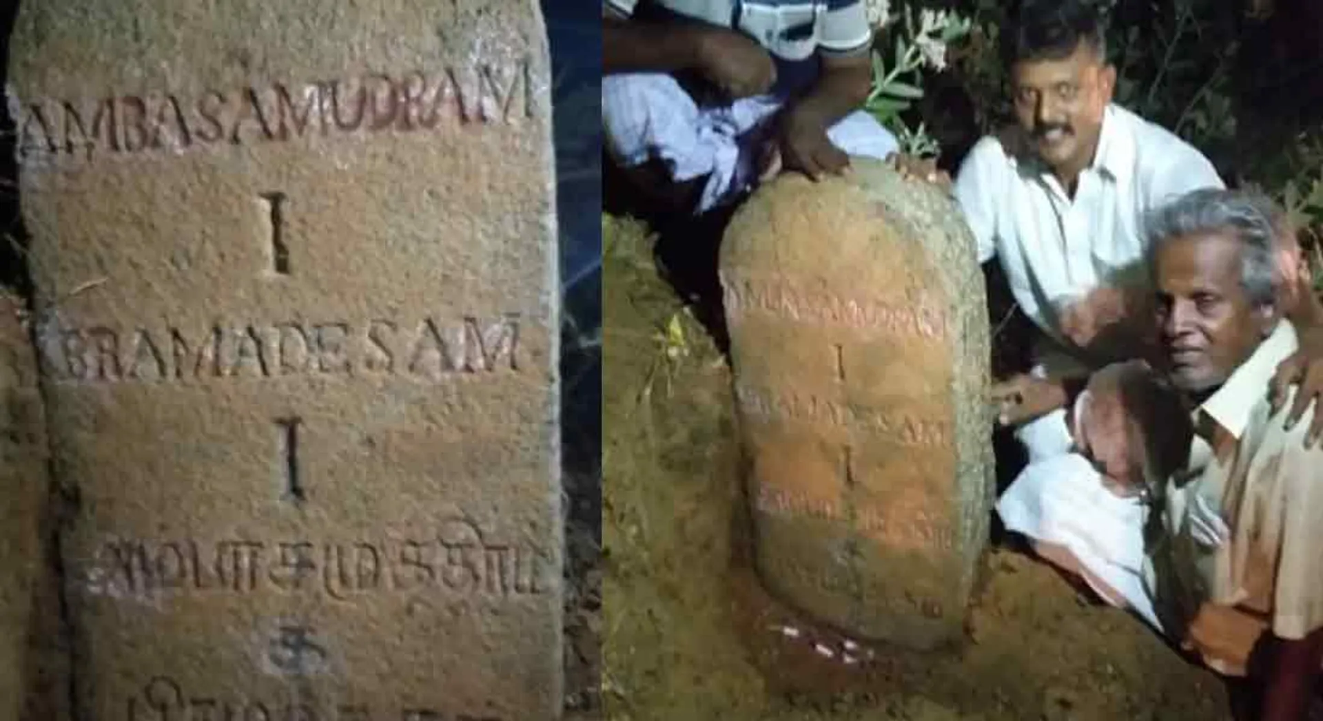  The mile stone discovery inscribed by the Tamil numeral