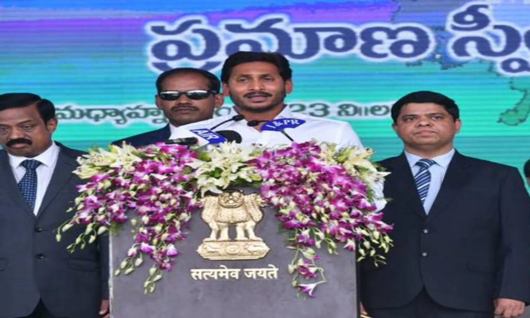 jagan mohan