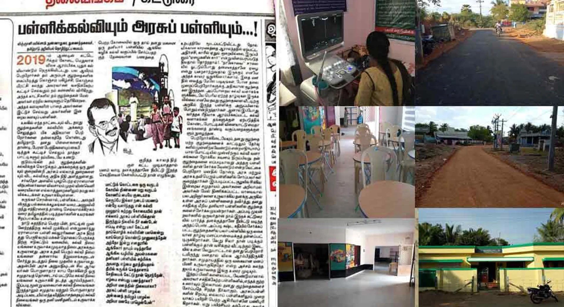  Today's villages are in the hands of young people...empal village youngster 