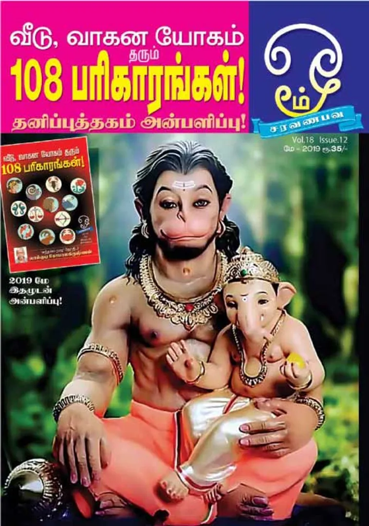 /idhalgal/om/om-01-05-19