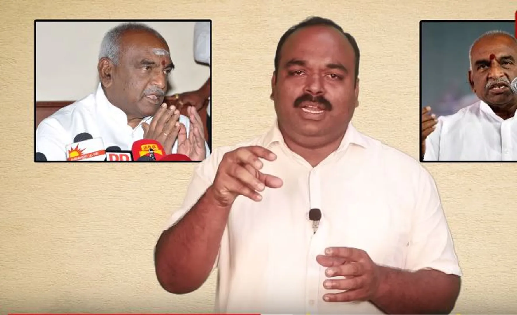 அரசியல் சடுகுடு