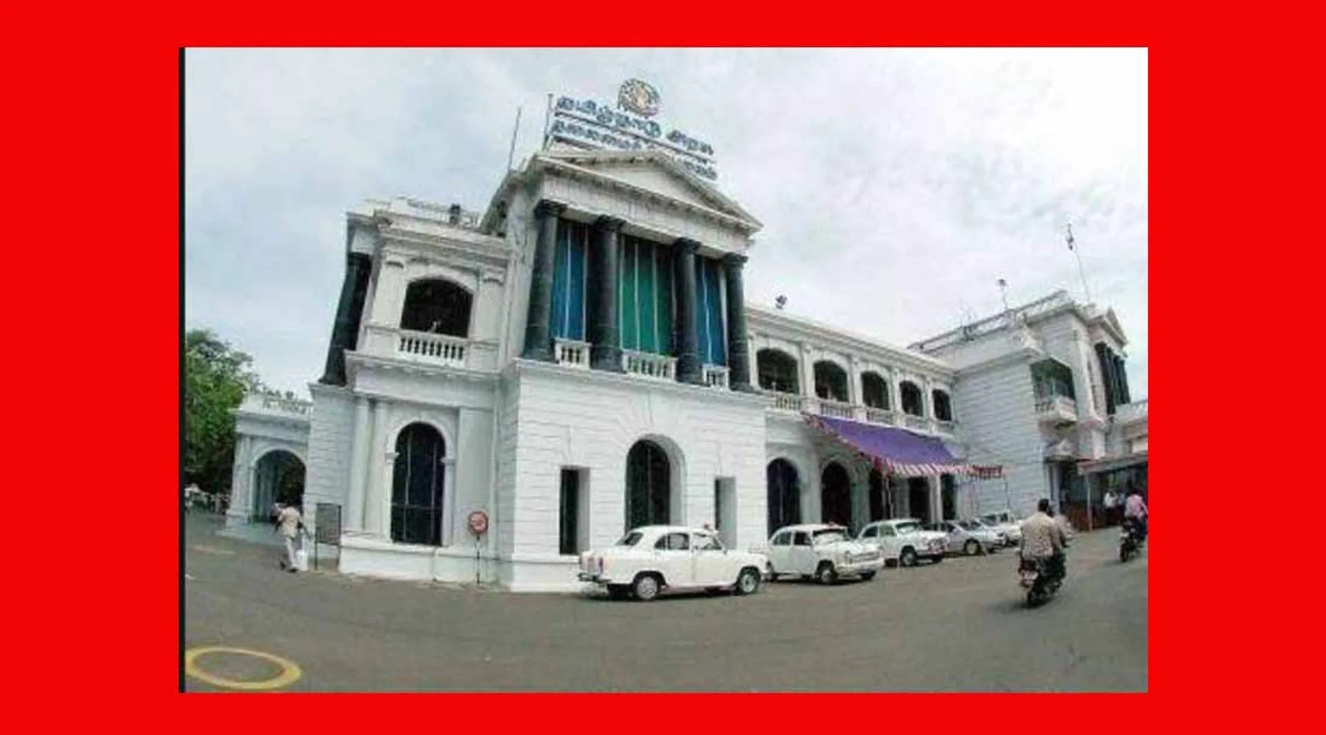 Tamil Nadu assembly