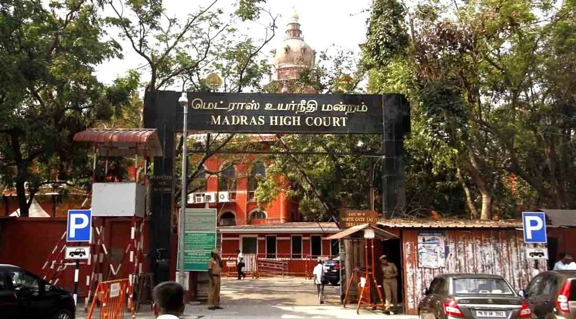 High Court