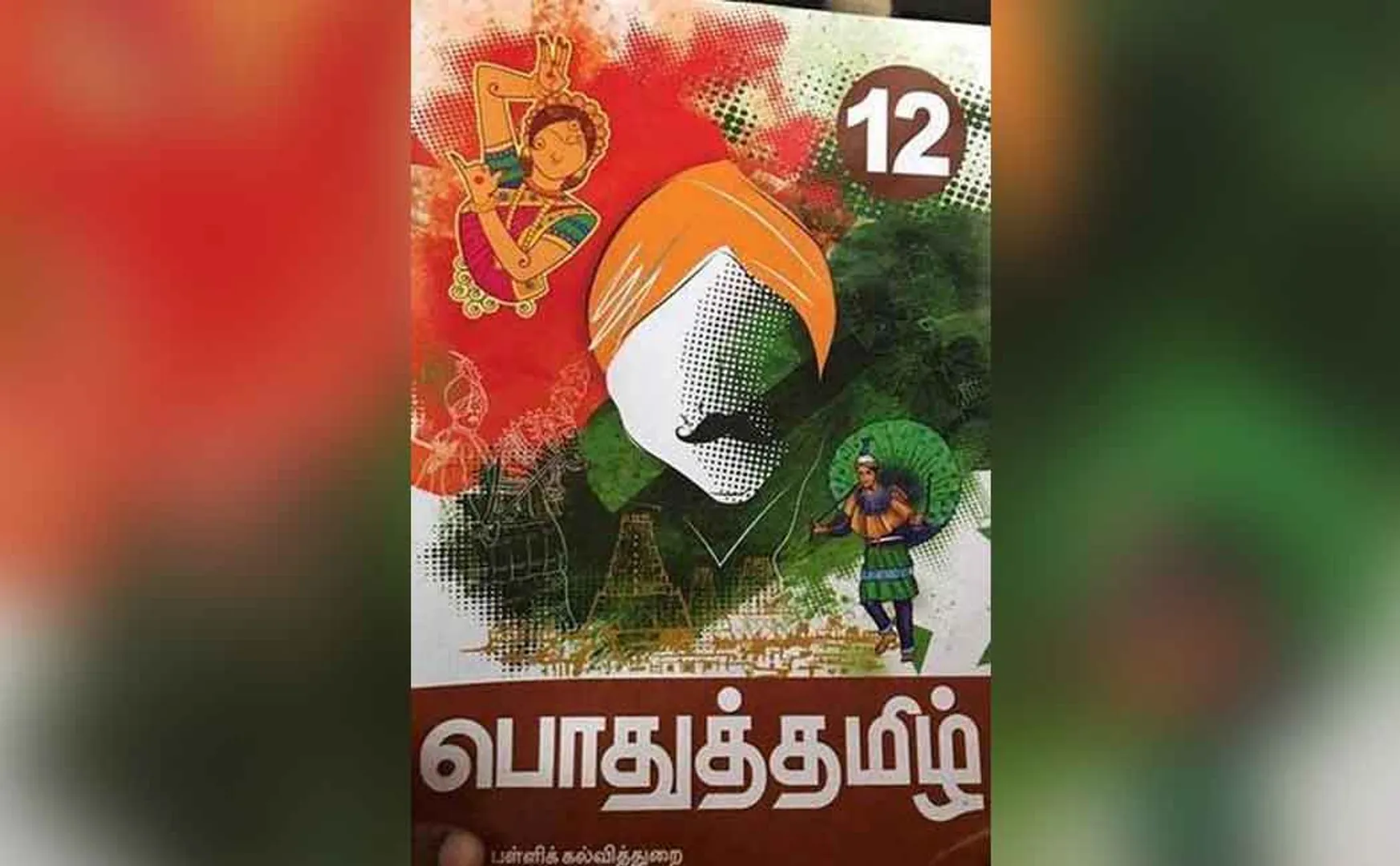 barathiyar