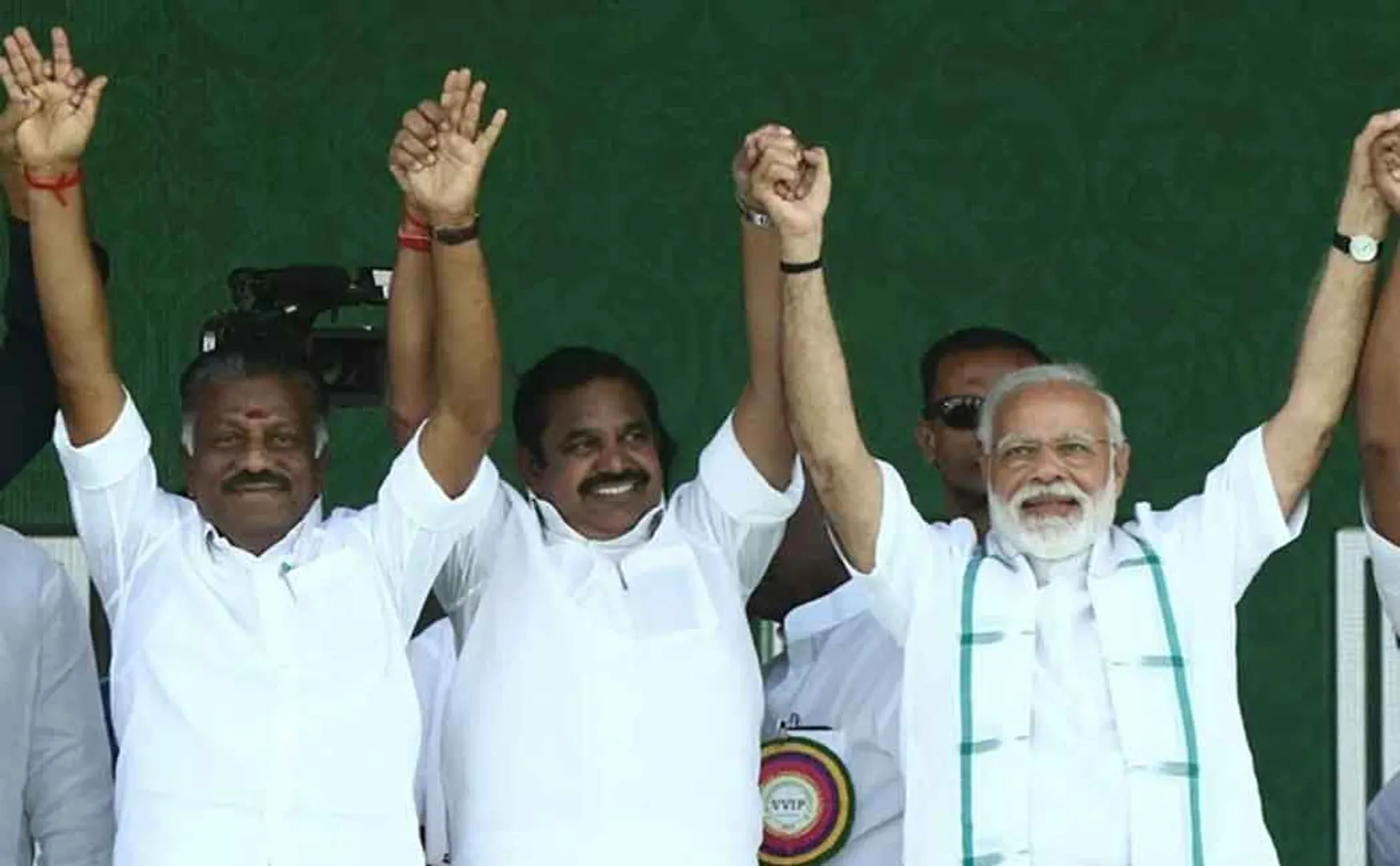 modi eps ops