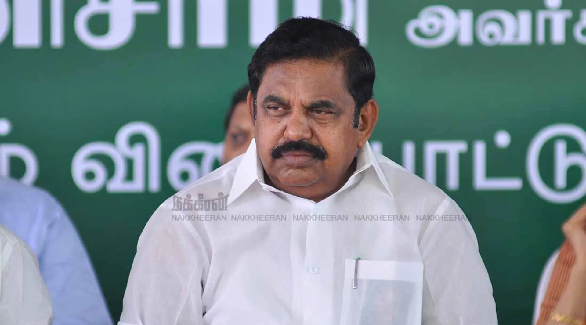 Edappadi K. Palaniswami