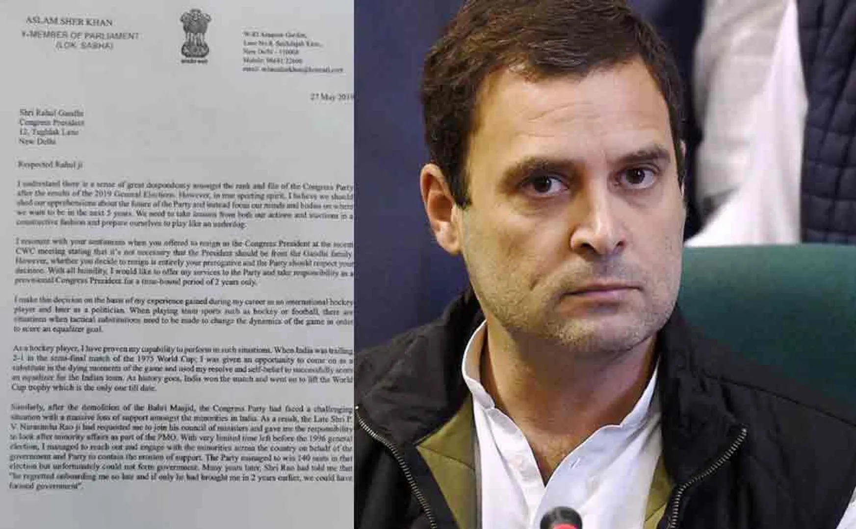 leter to rahulgandhi about congress party leadership 
