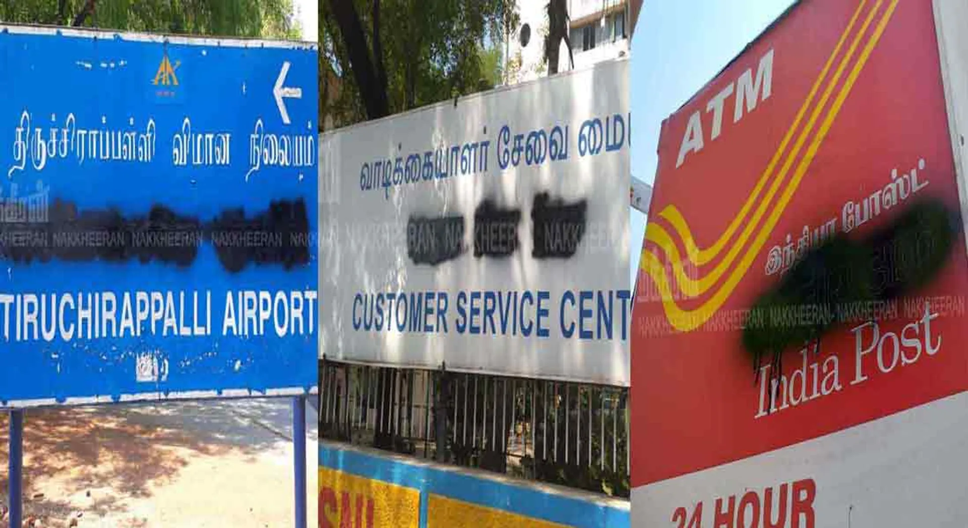  Black ink on the Hindi letters in government institutions!