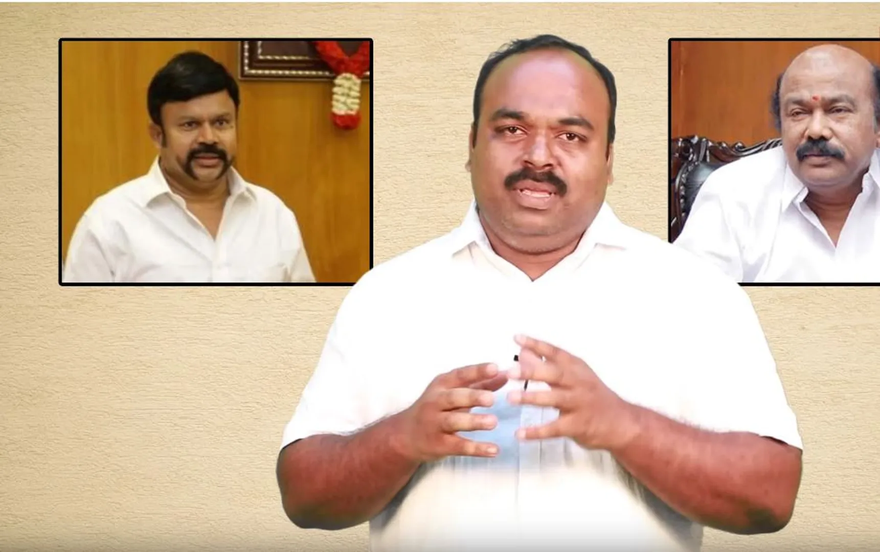 அரசியல் சடுகுடு