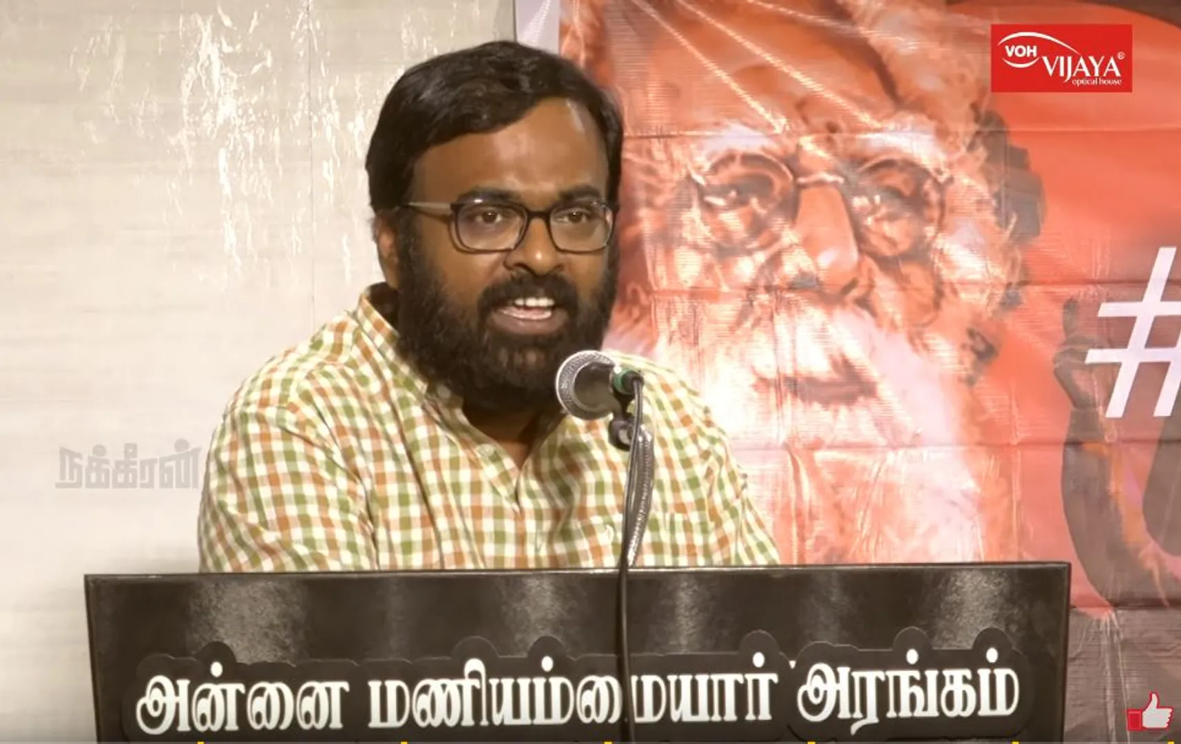 Karu Pazhaniappan 