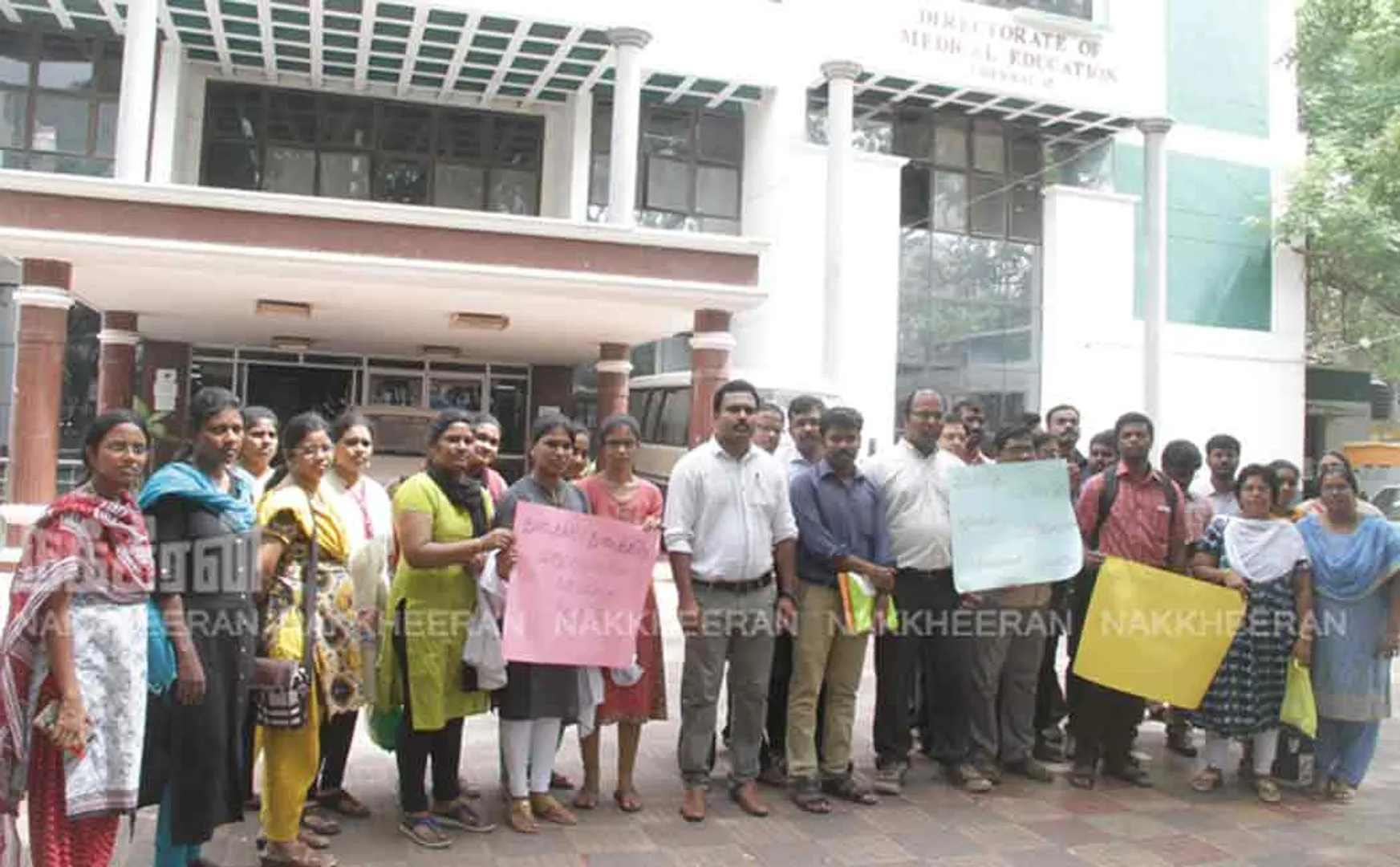 medical college