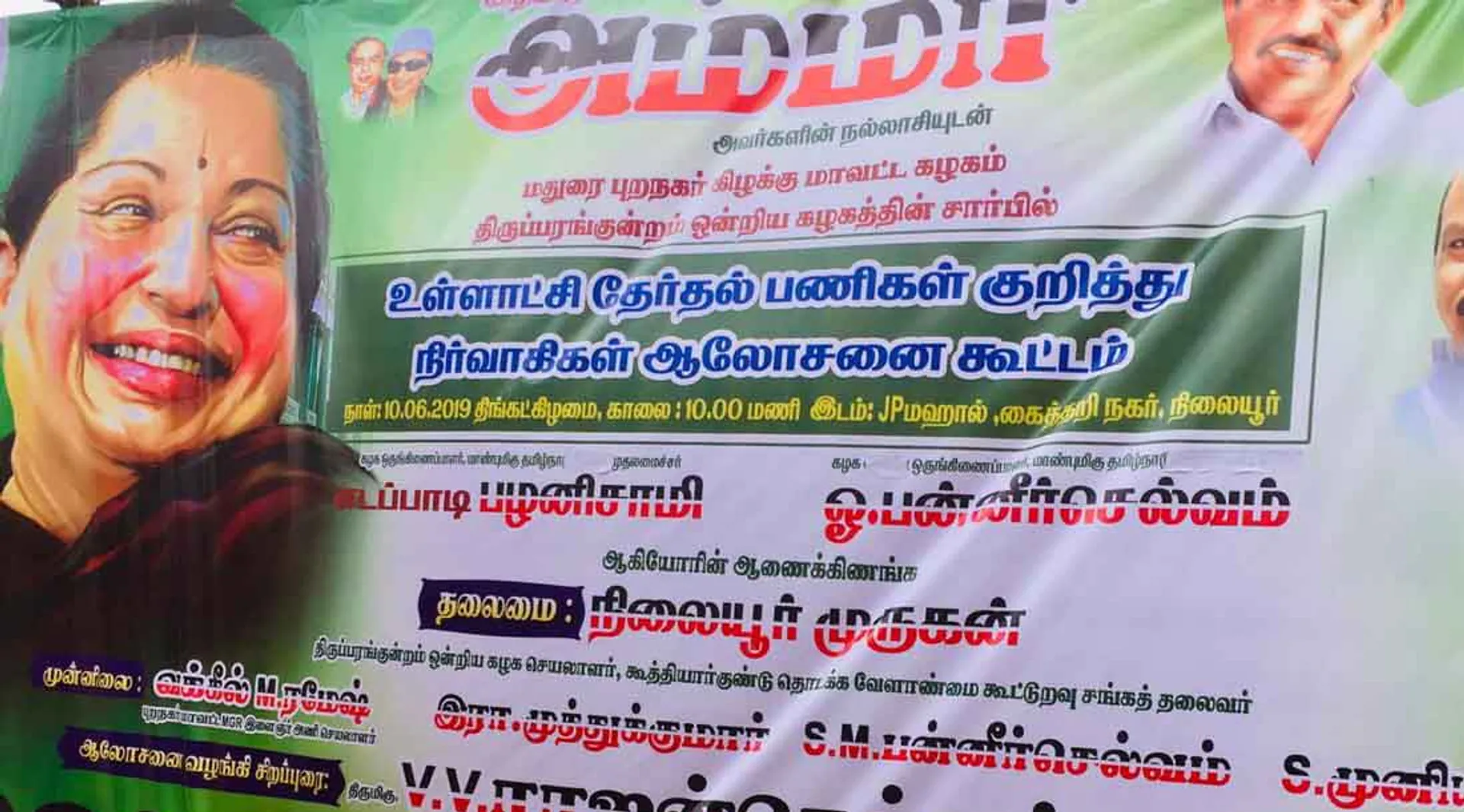 Chief Minister Ops, Deputy Chief Minister Eps - Banner! Primary tabs View(active tab)EditDelete
