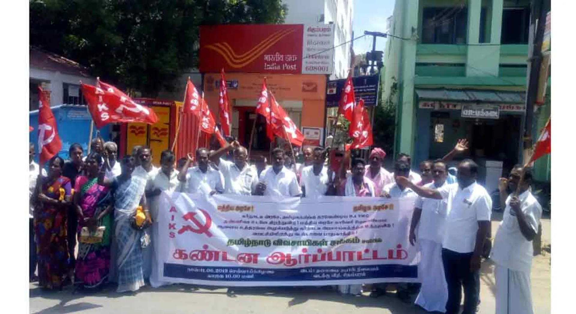 protest 