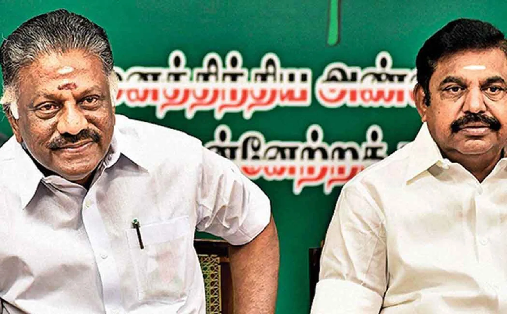 admk eps ops