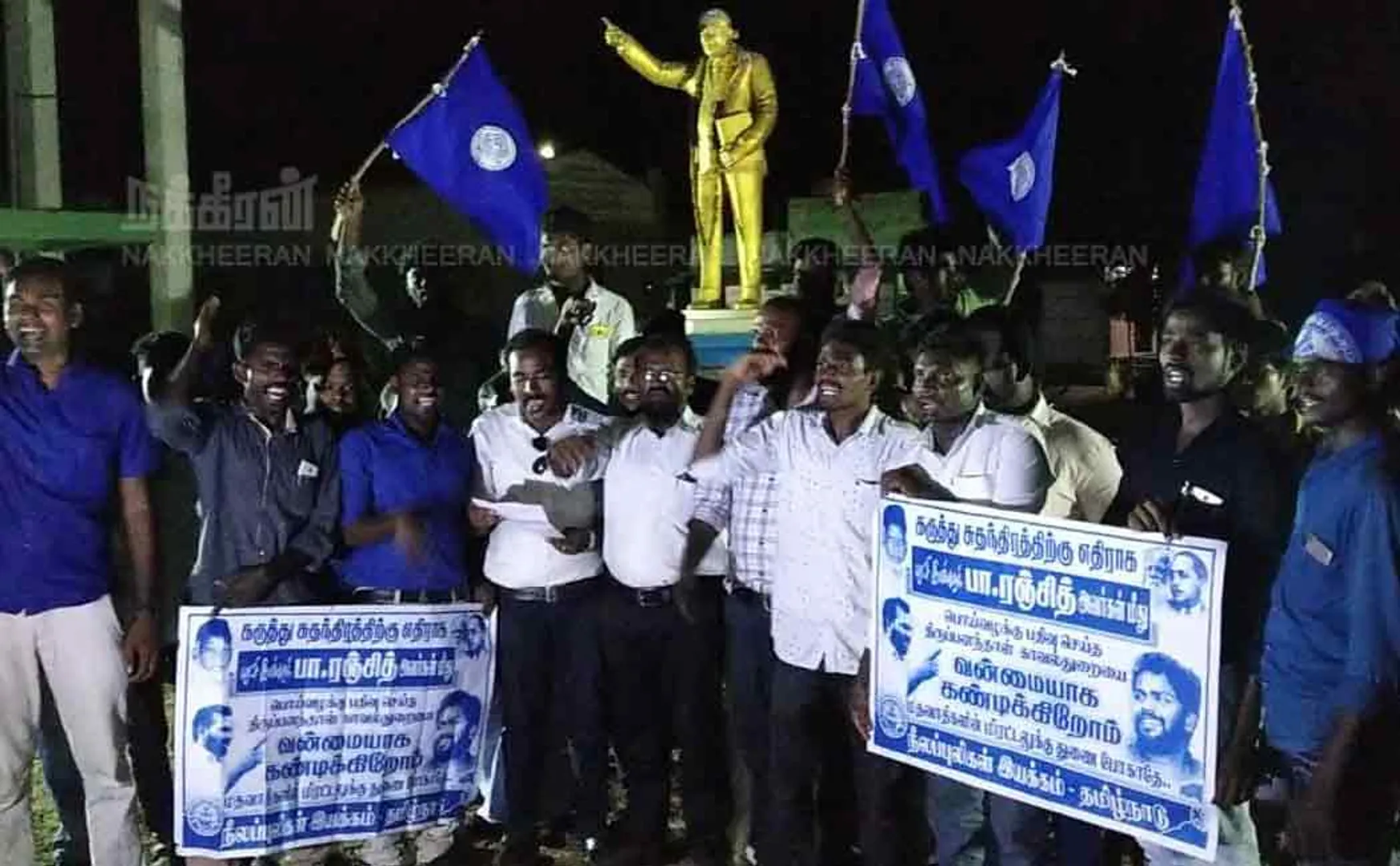 raja raja chozhan issue and protest