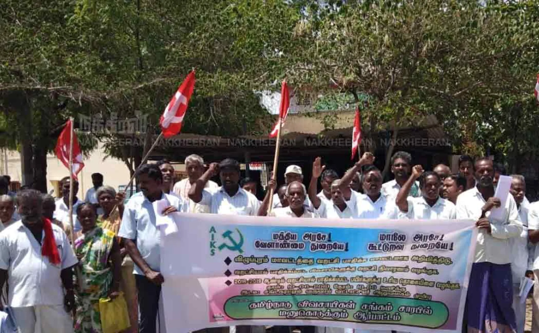 farmer association protest in villupuram
