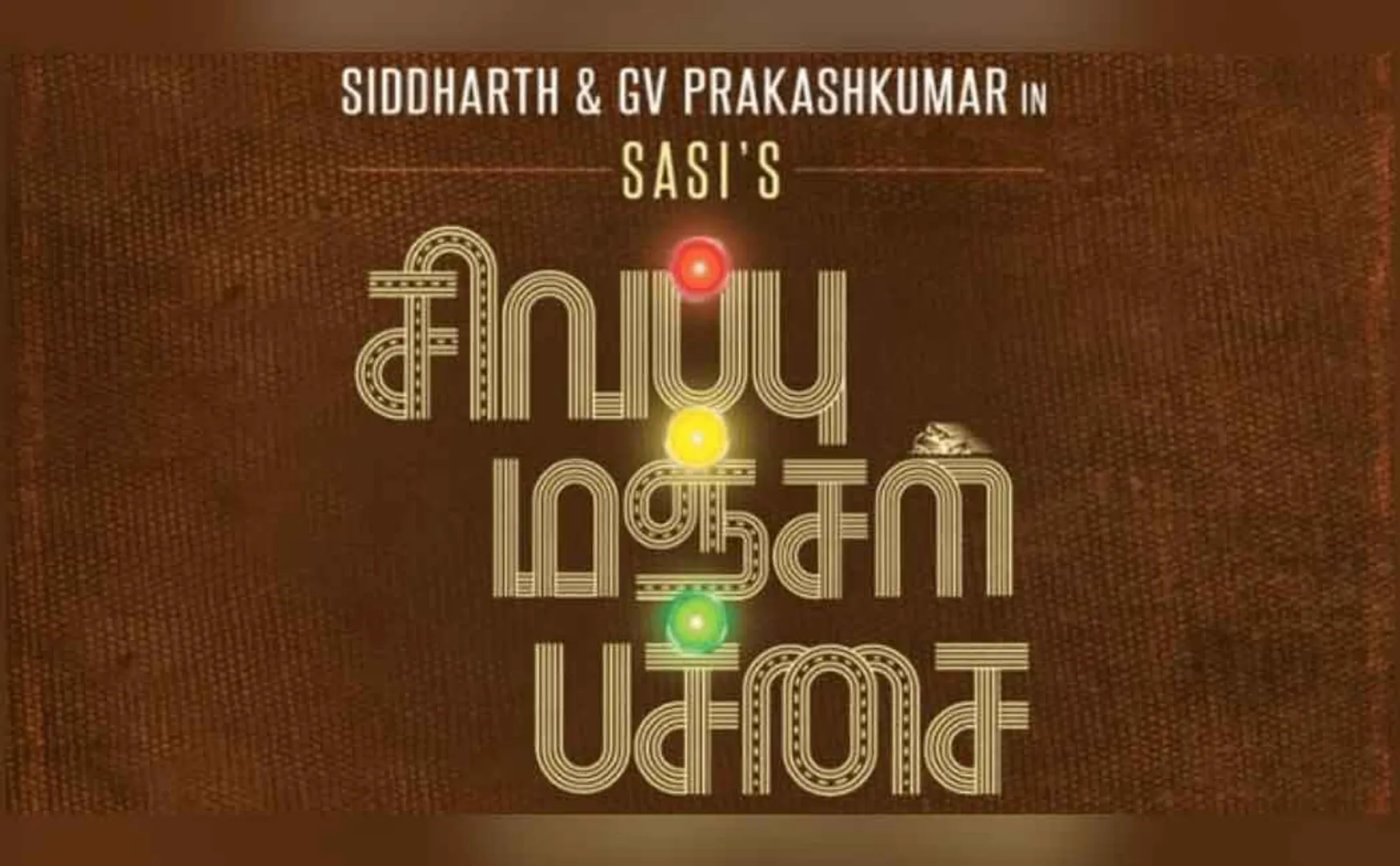 sivappu manjal pachai