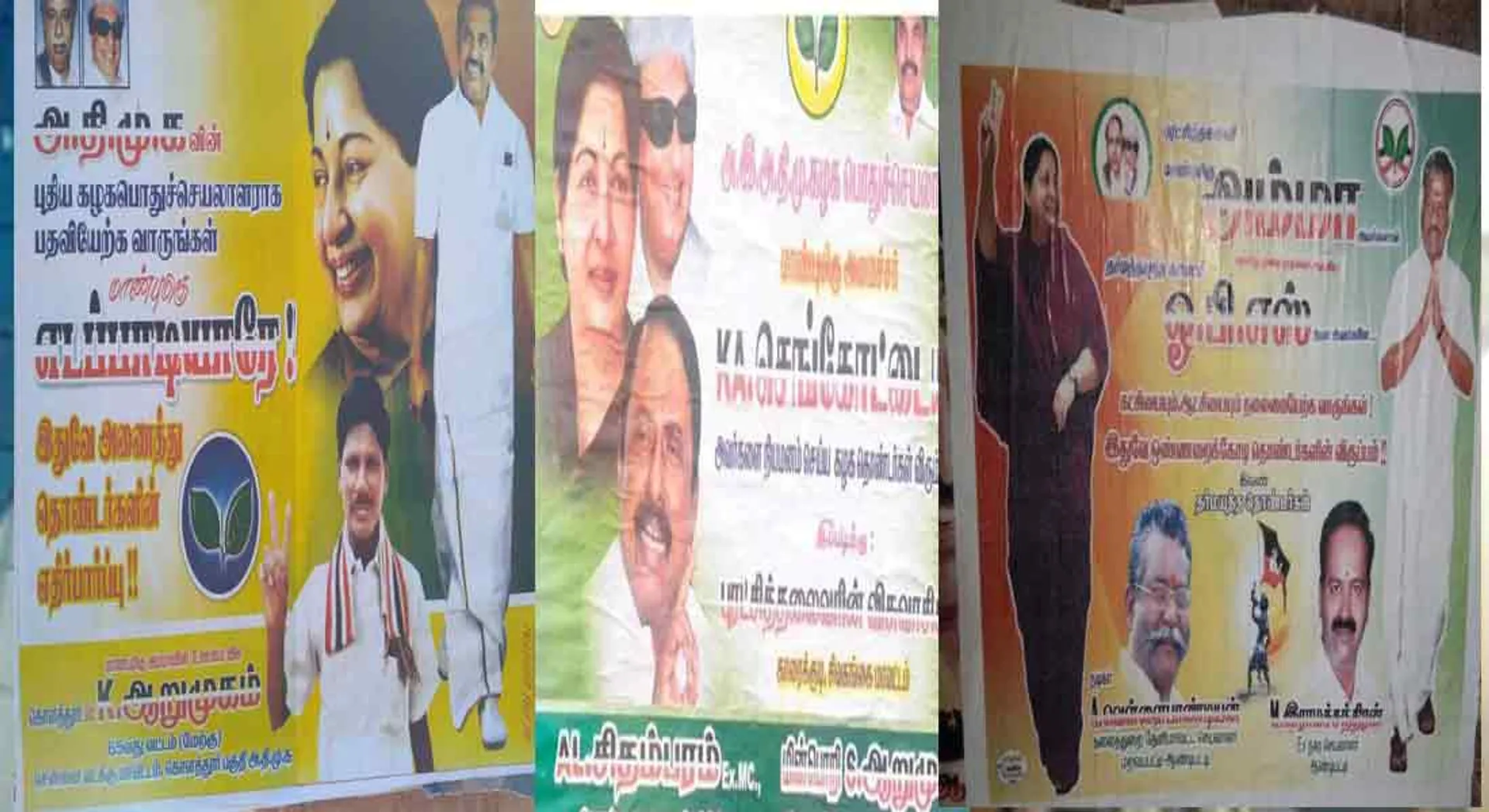 "Poster war, legal action ... does not apply to the AIADMK?"