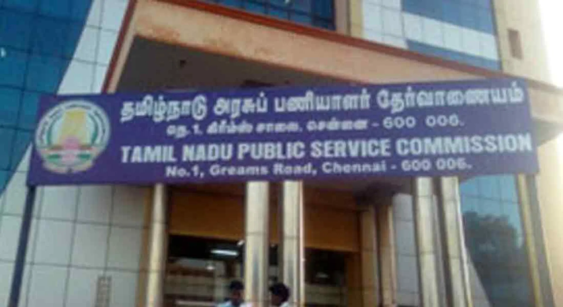  24 questions in Guru 1 exam are wrong-tnpsc approves !!