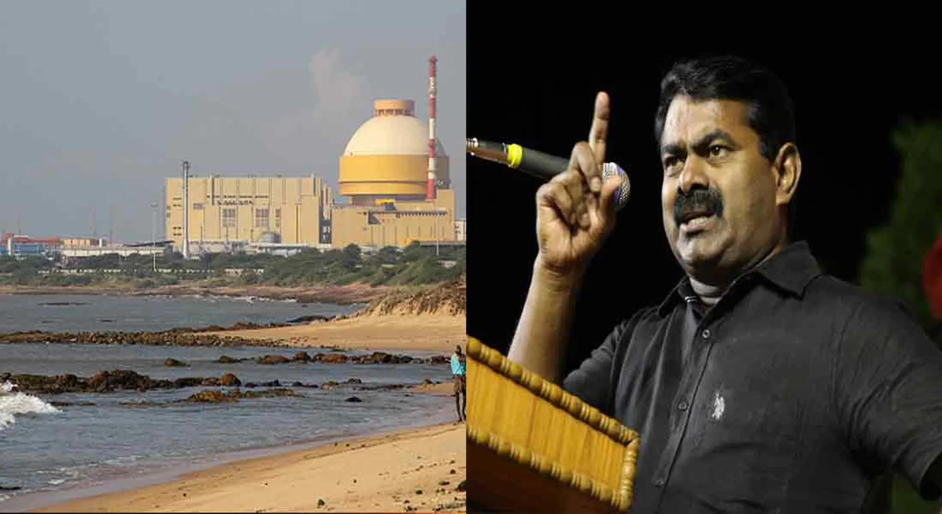 seeman 