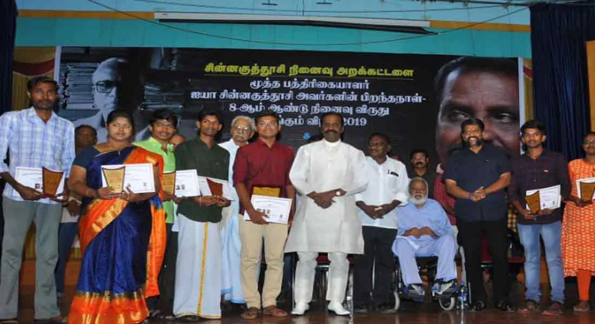 award 