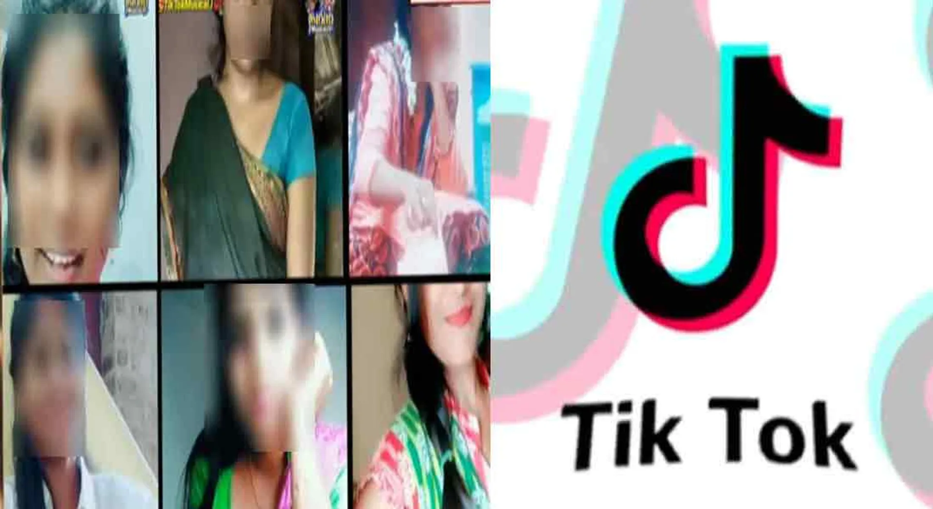  டிக் டாக் 