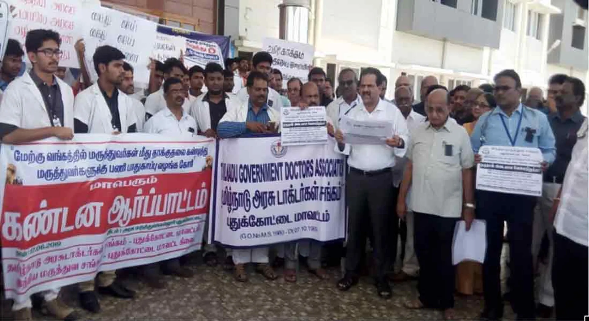 One day strike for against doctors and medical staff members attacked