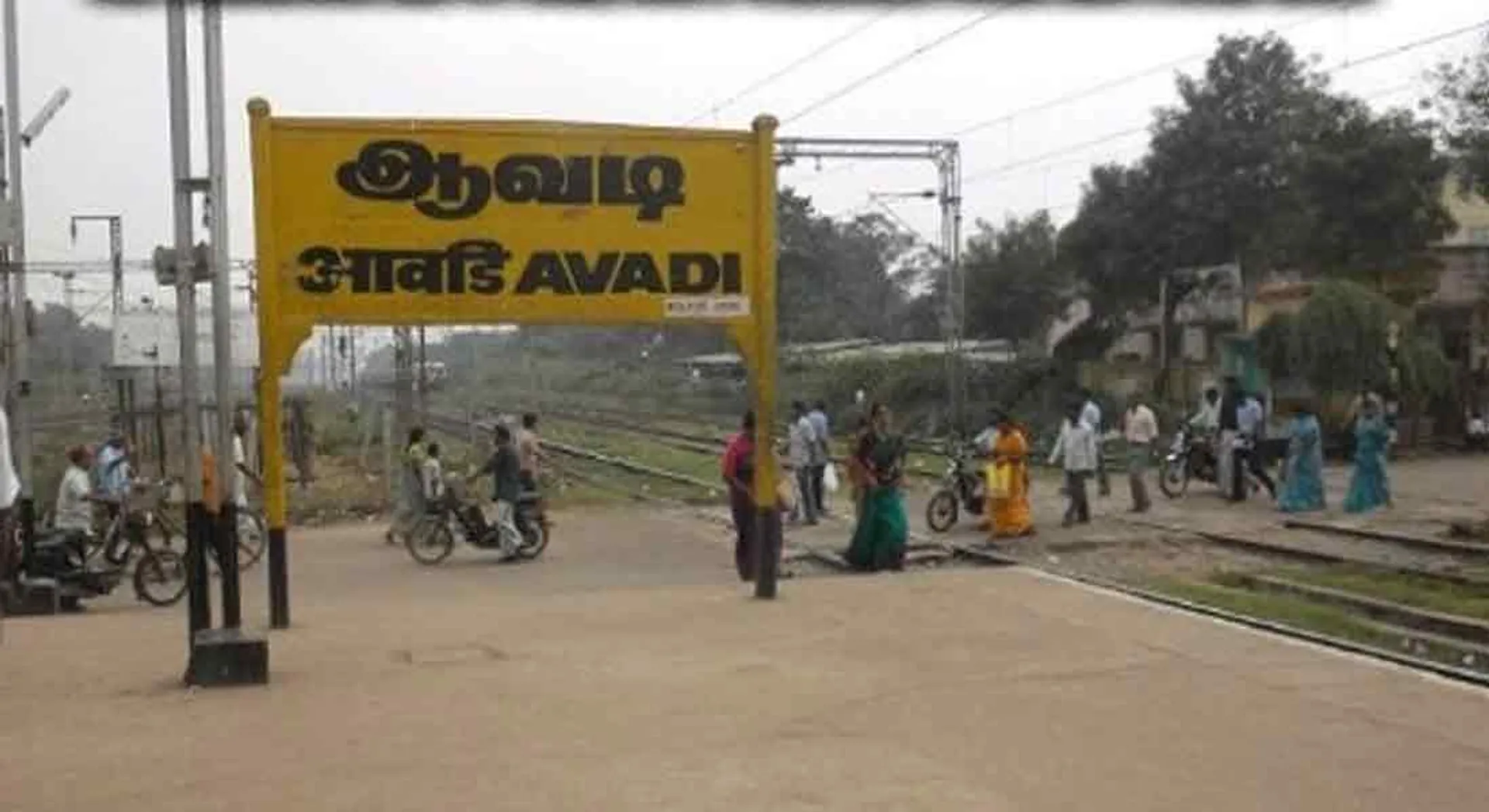 avadi 