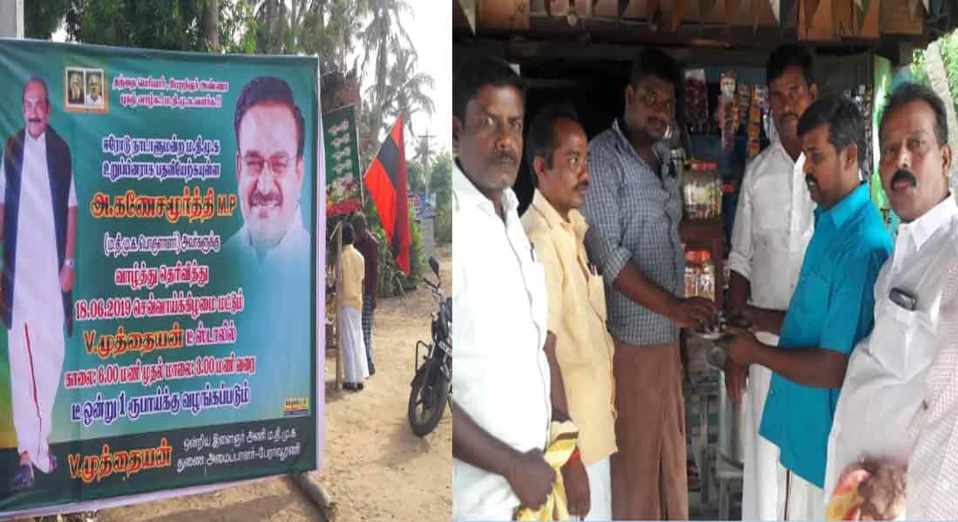 MDMK Ganeshamurthy MB Designation... Tea for a rupee by mdmk volunteer
