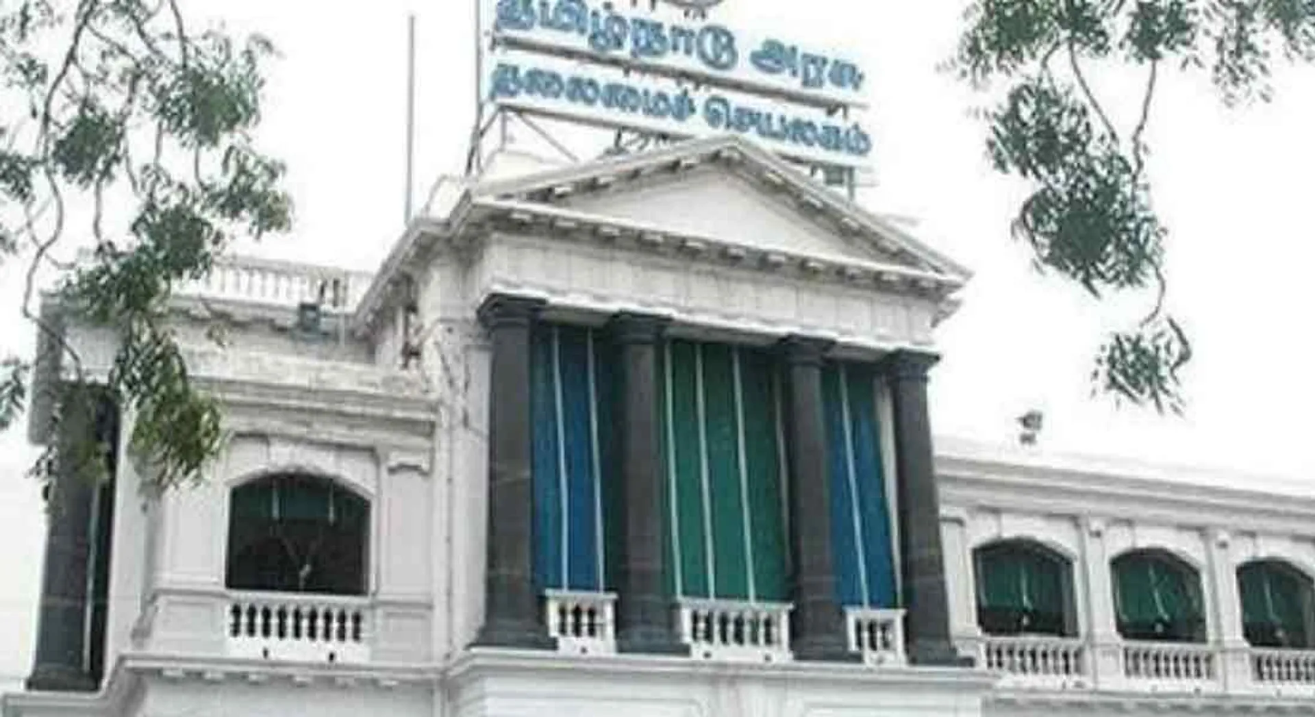  Tamilnadu assembly to meet on the 28th!