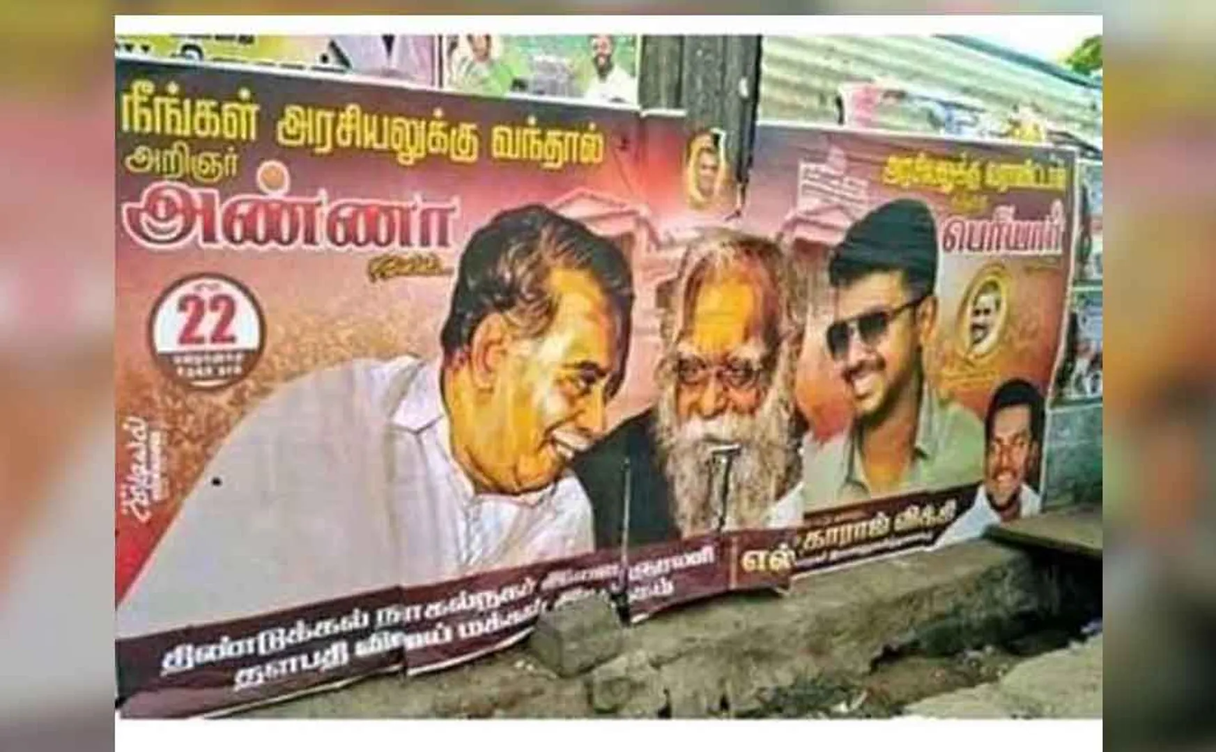 vijay