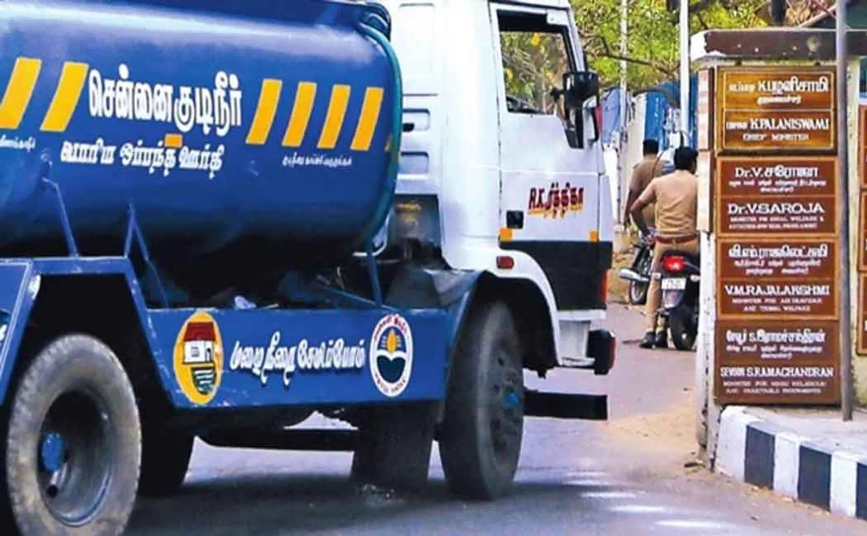 water problem