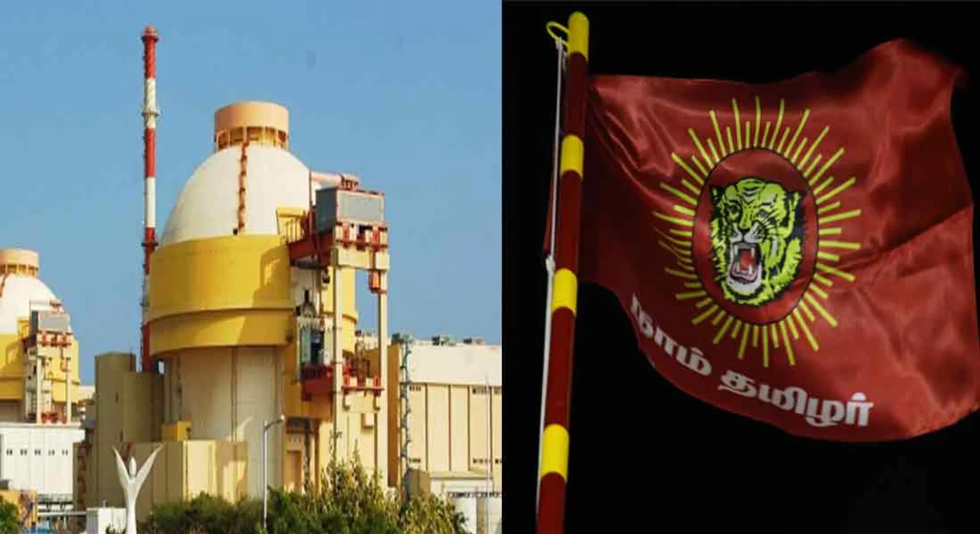 naam tamilar protest against  the nuclear waste plant at Kudankulam