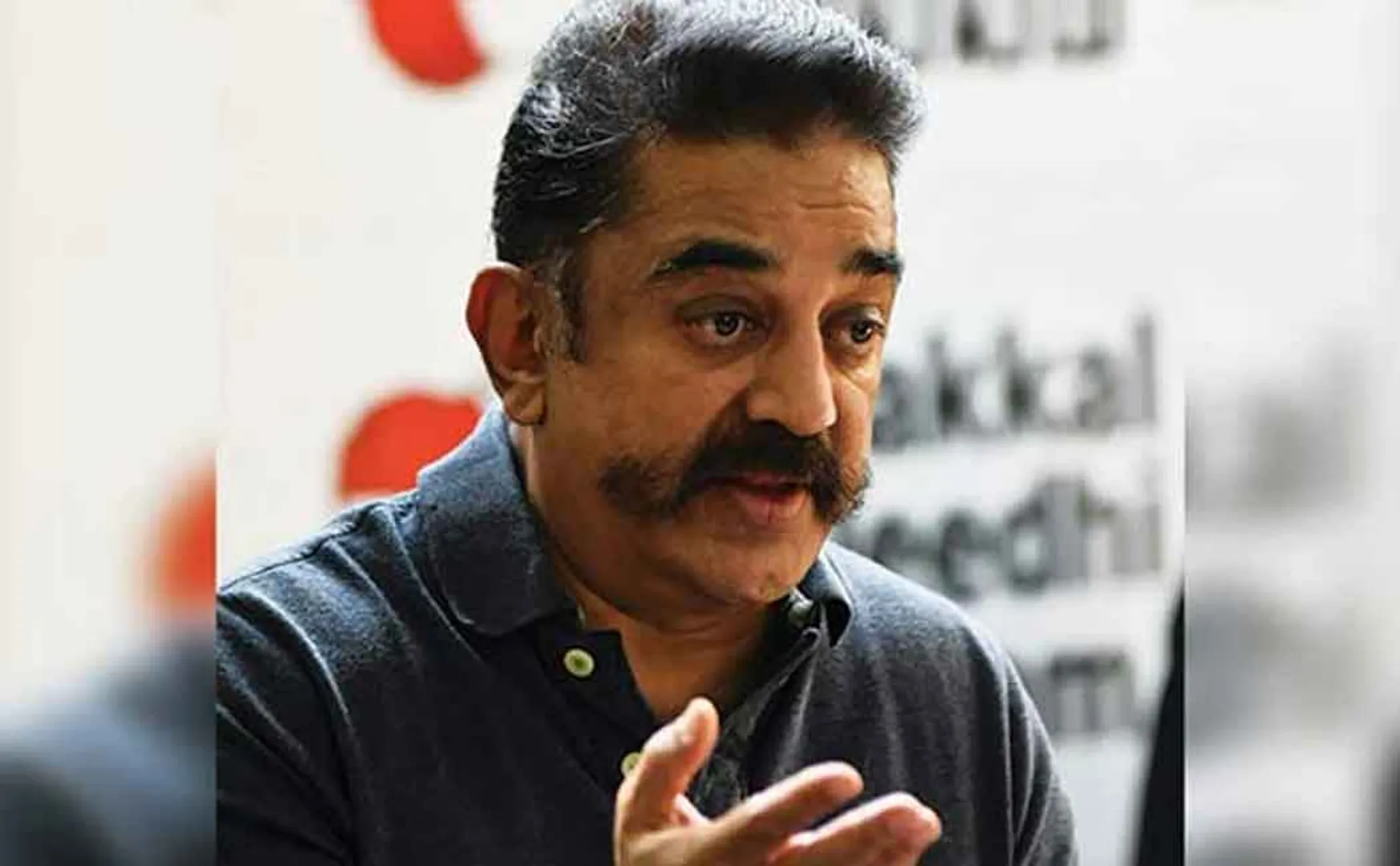 makkal needhi maiam