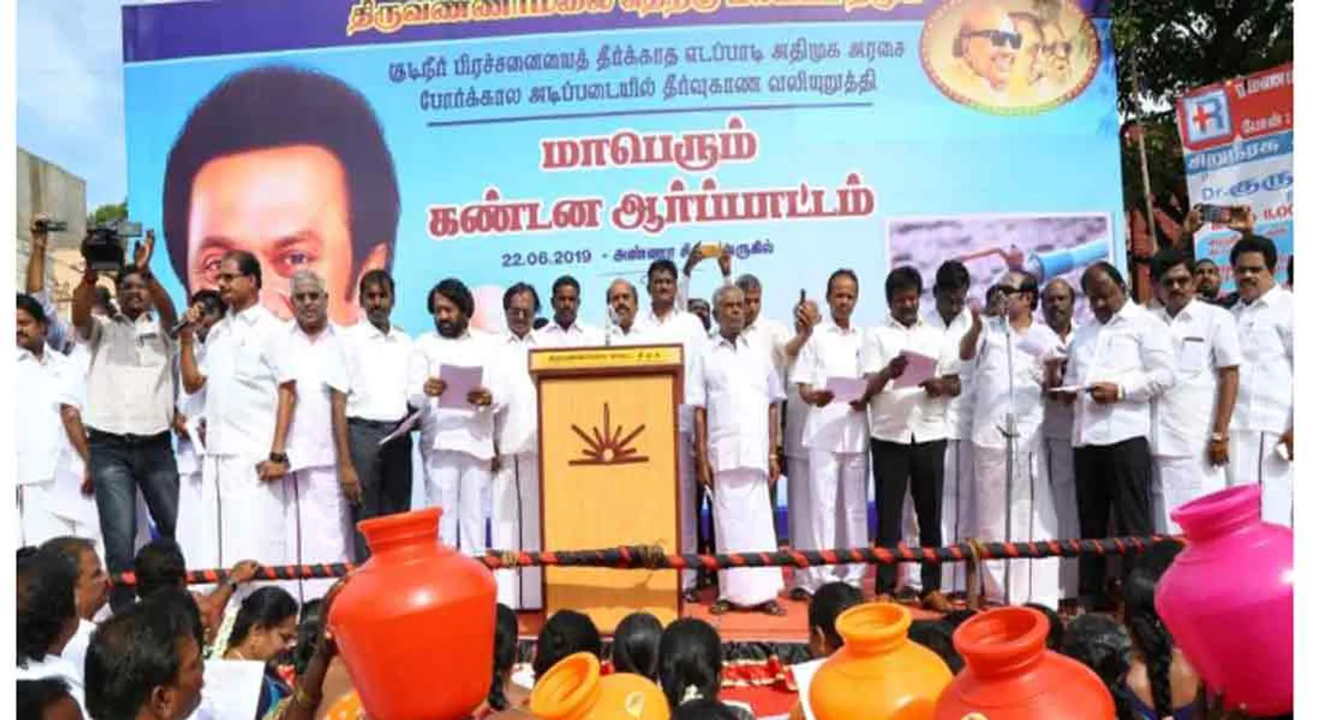 dmk mla ev velu leads protest in thiruvannamalai!