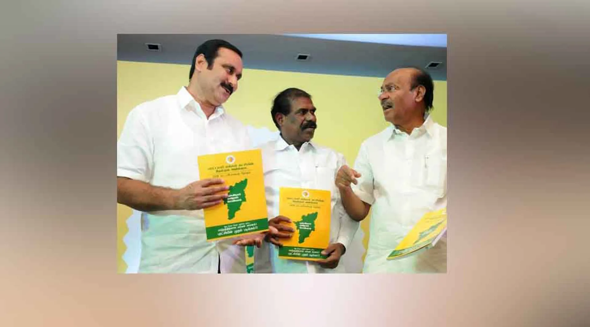 Anbumani Ramadoss