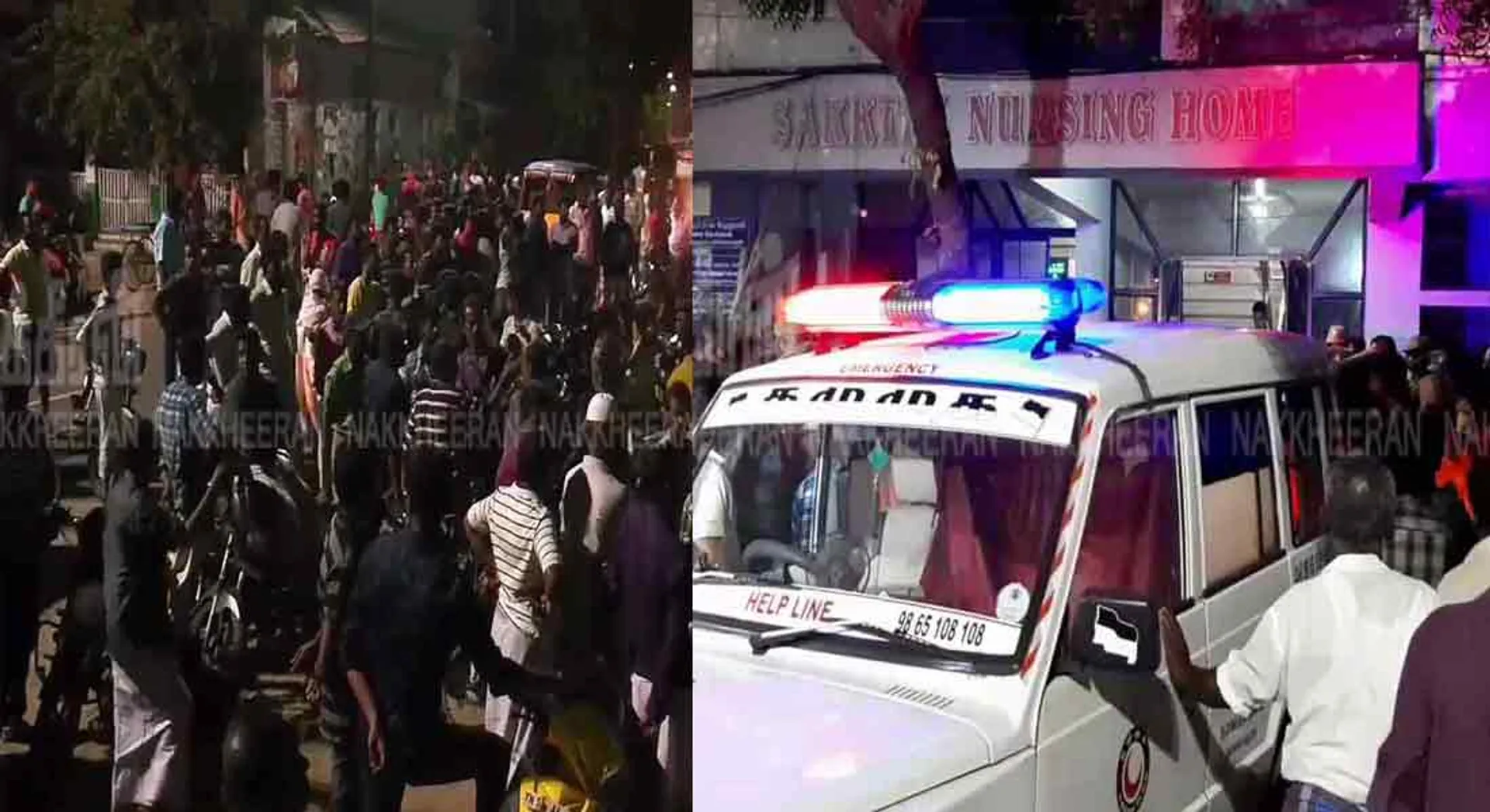  Pregnant women's died in private hospital;people protest!