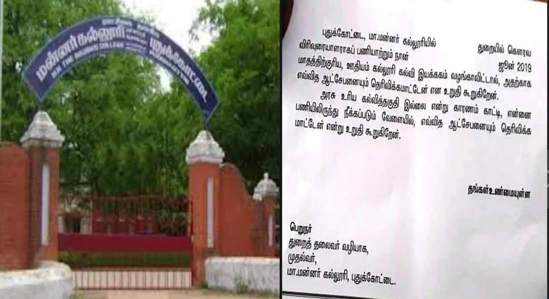 Don't ask if we don't pay salary...   government colleges instruction to Honorary Lecturers