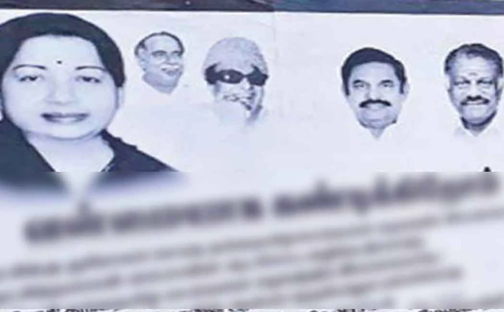 admk ammk