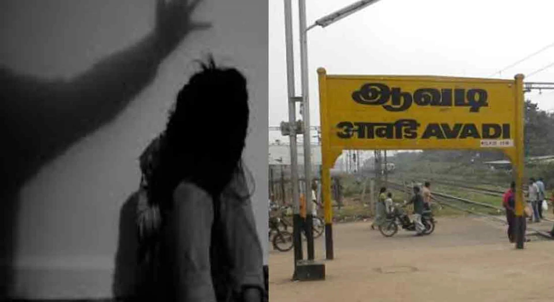 avadi 