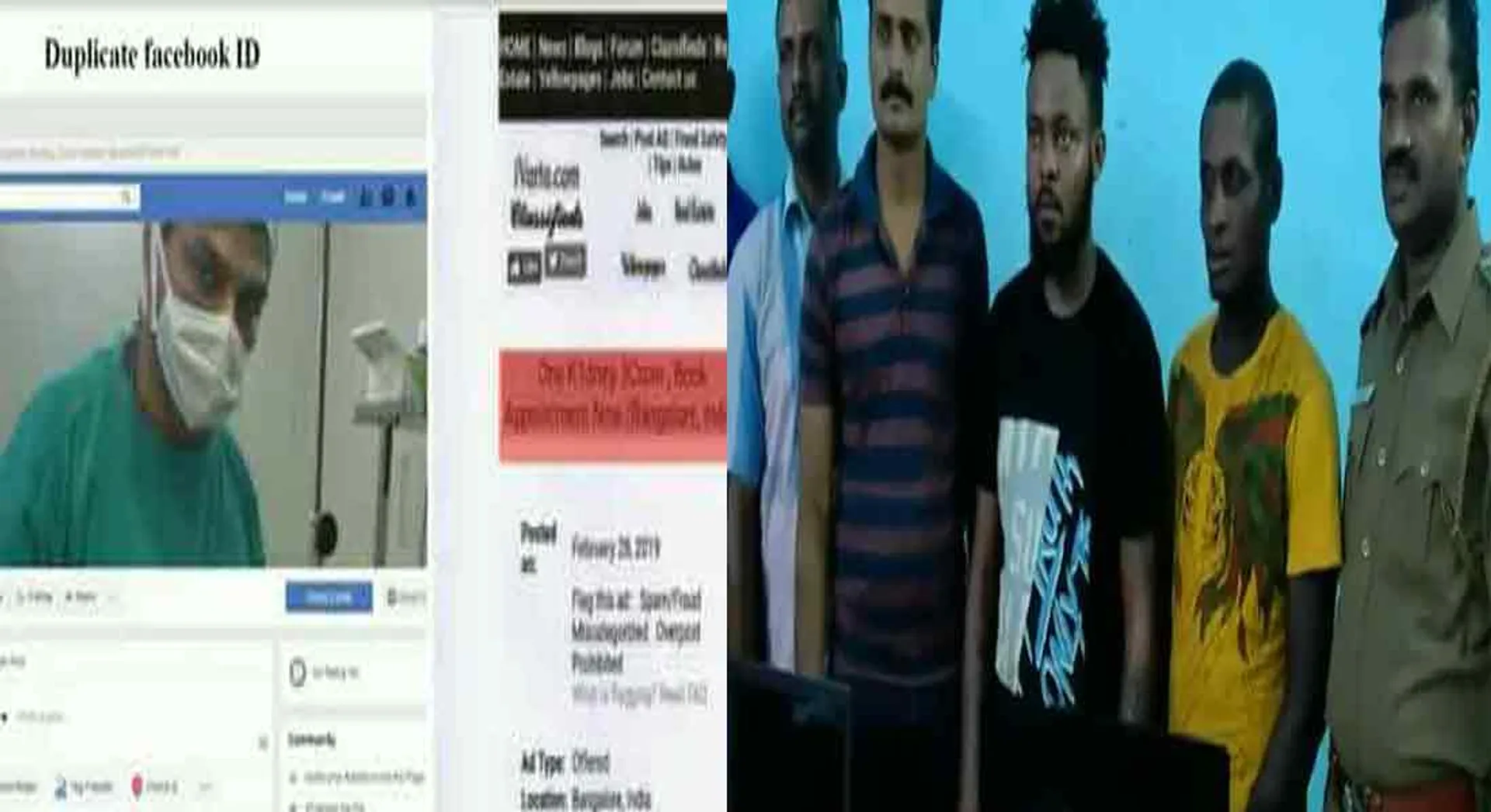 Three crores for Kidney... Cash fraud through fake facebook.. Nigeria youth arrested