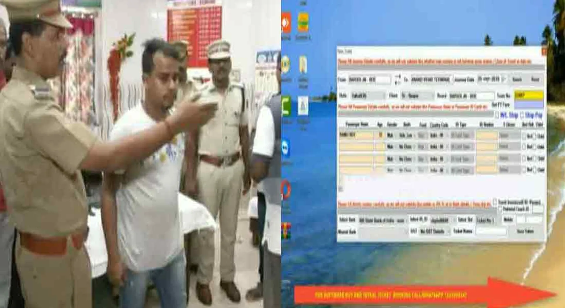  24 Takkal tickets in one minute ... Train ticket fraud using software ...