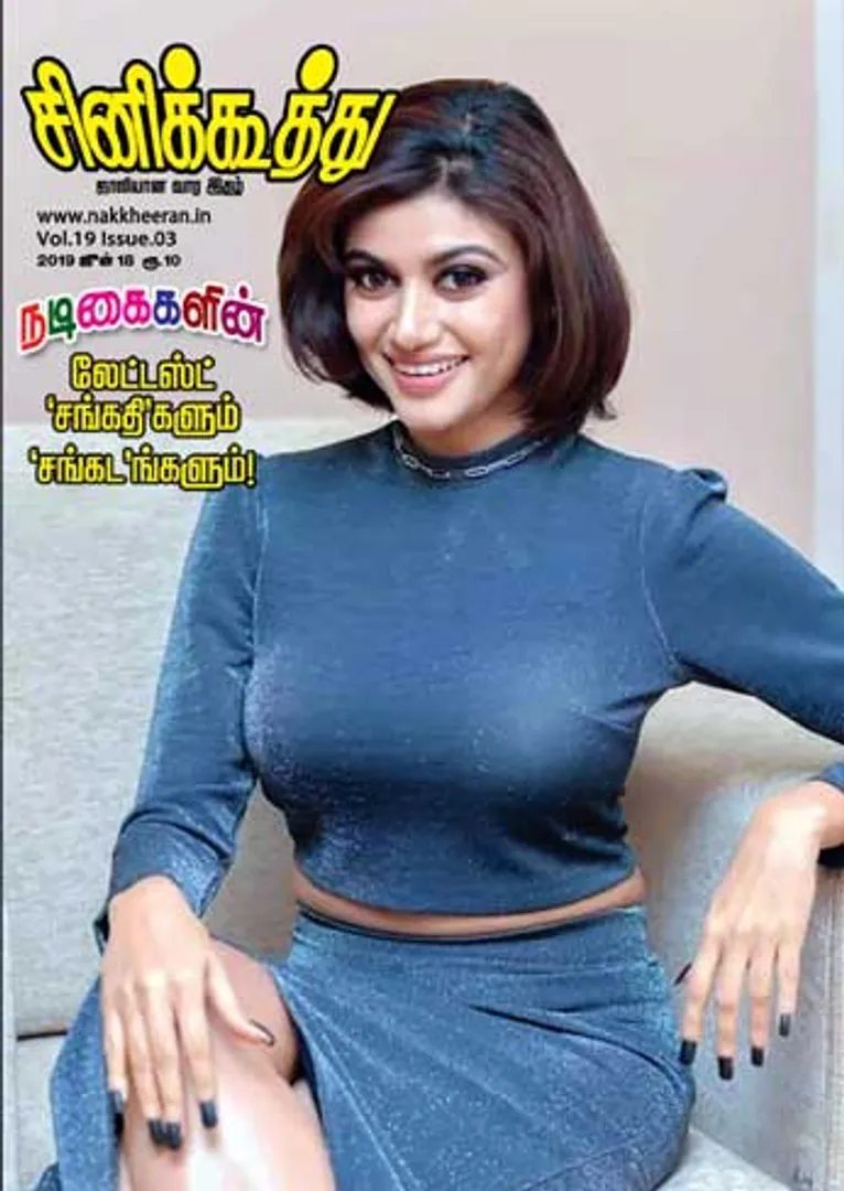 /idhalgal/cinikkuttu/cinikuthoo-18062019