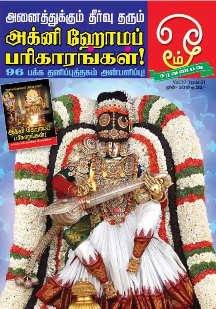 /idhalgal/om/om-01-06-19