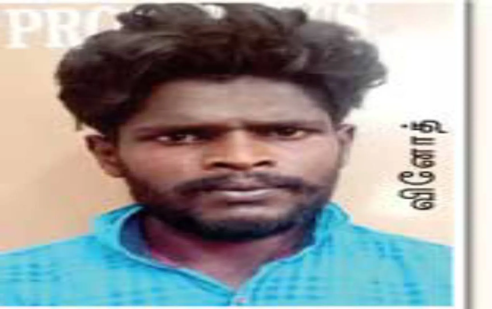 coimbatore incident