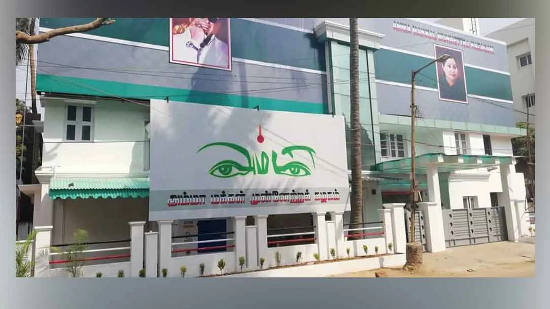 ammk head office