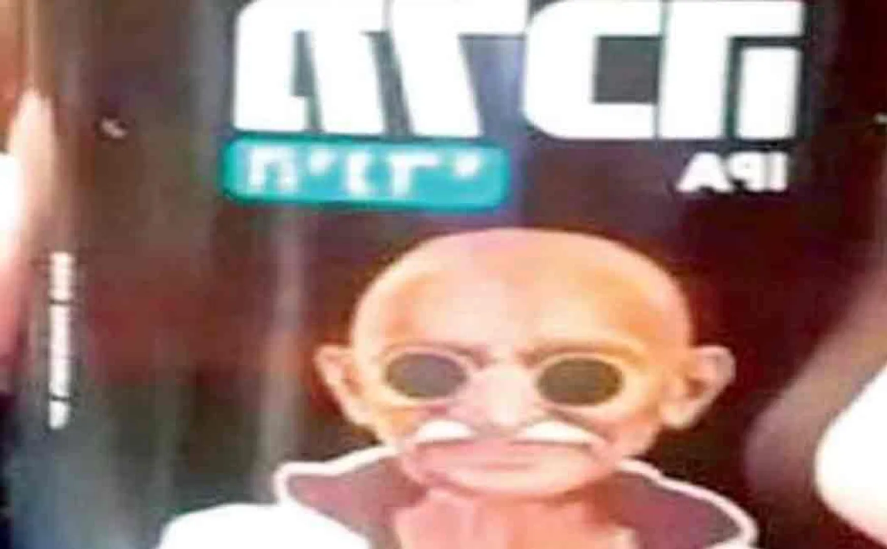 israelian beer manufacturer apologise for using gandhi's picture in beer bottle