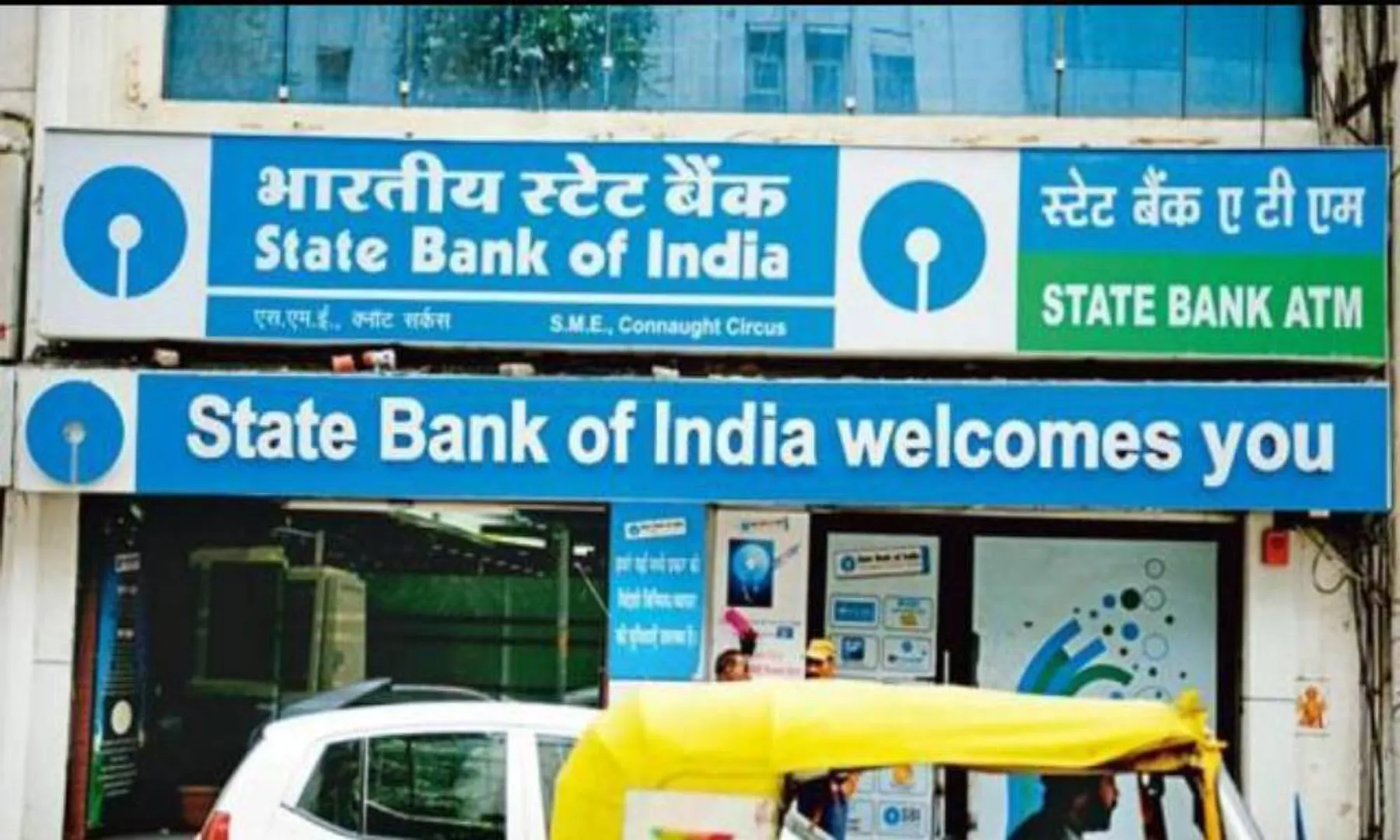 REGIONAL RURAL BANKS EXAM 13 LANGUAGES CONDUCTED BY IBPS AND ANNOUNCED MINISTER NIRMALA SITHARAMAN 